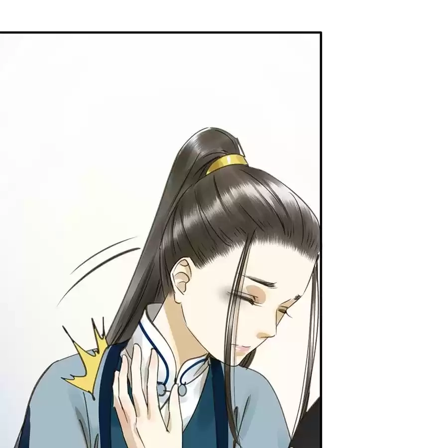 I Don’t Want To Be Like This Too Chapter 45 - page 33