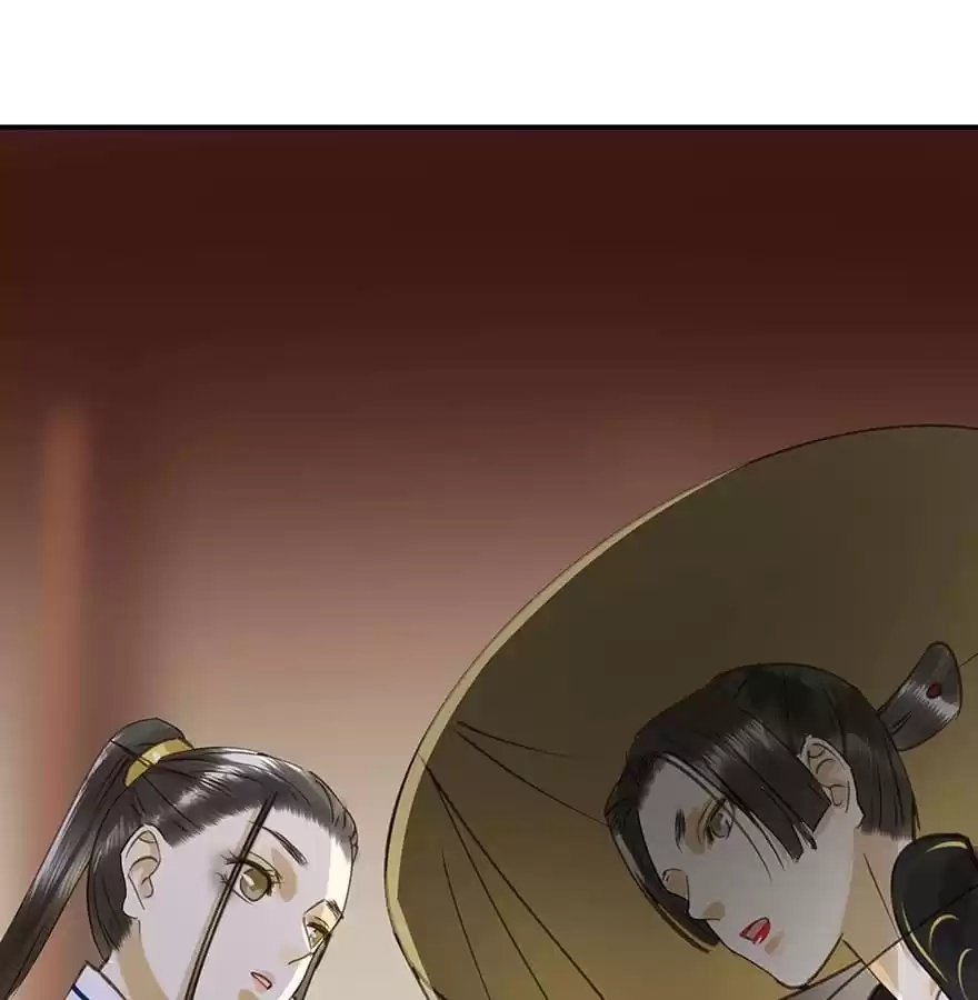 I Don’t Want To Be Like This Too Chapter 45 - page 58