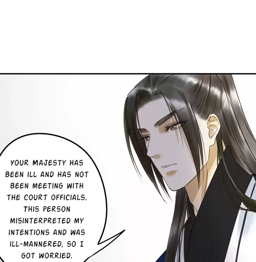 I Don’t Want To Be Like This Too Chapter 45 - page 7