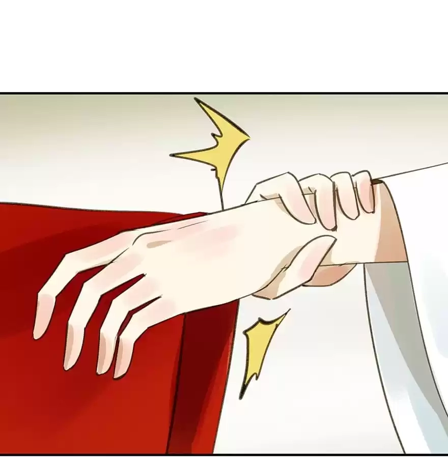 I Don’t Want To Be Like This Too Chapter 45 - page 70