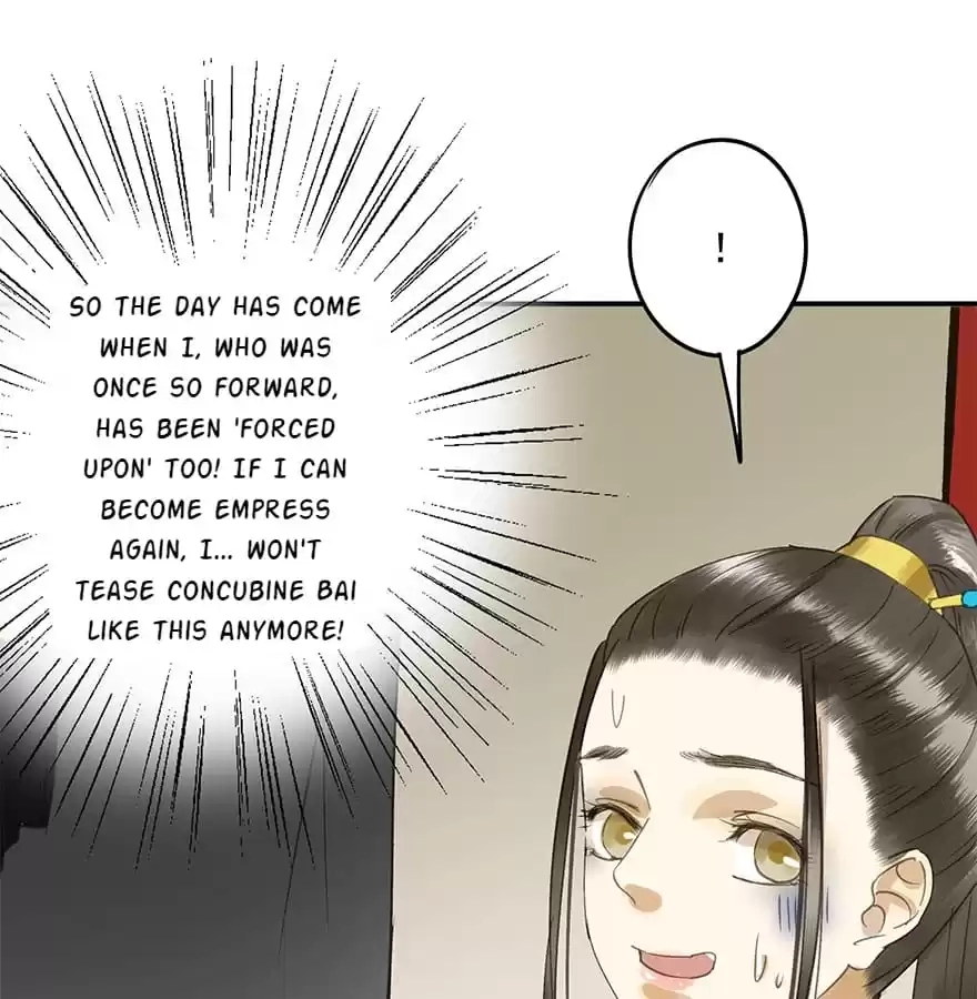 I Don’t Want To Be Like This Too Chapter 46 - page 1