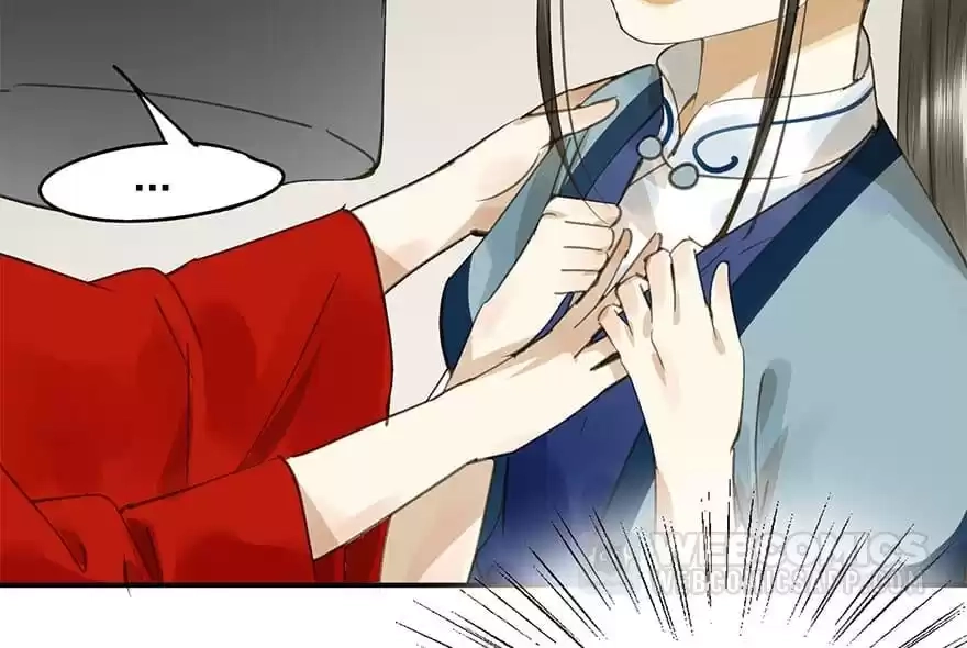 I Don’t Want To Be Like This Too Chapter 46 - page 2