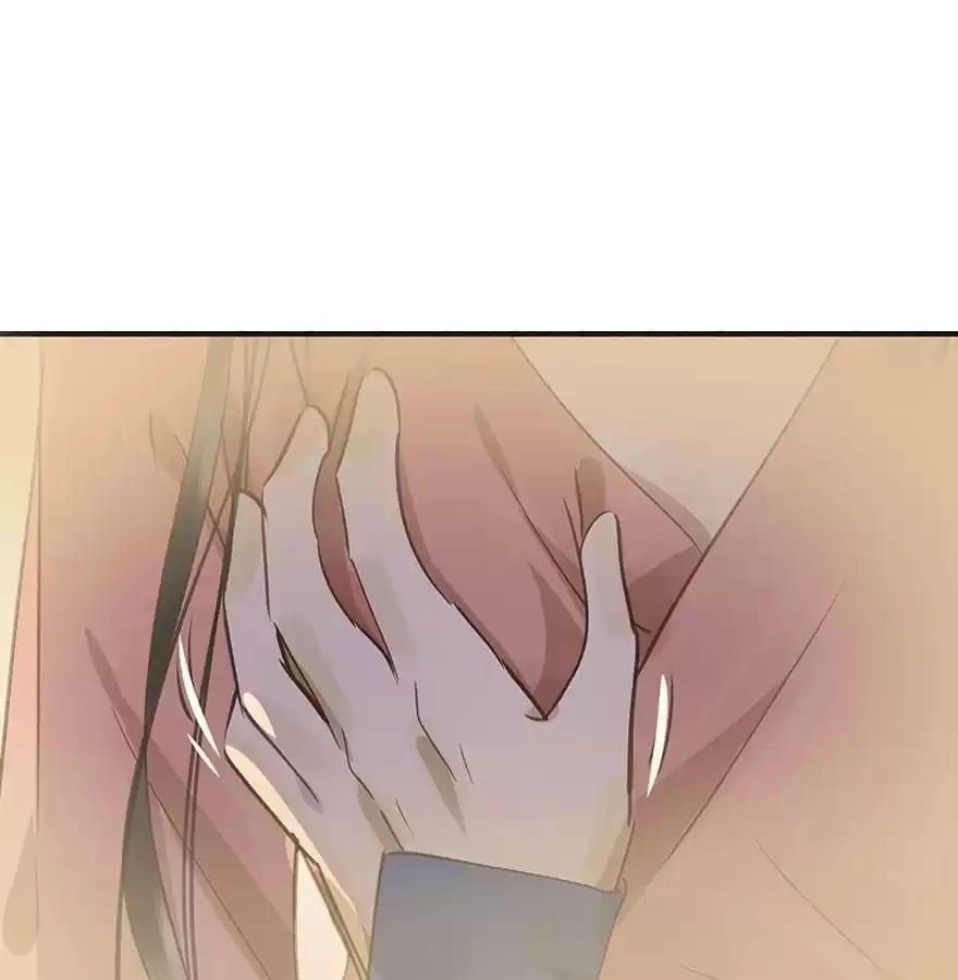 I Don’t Want To Be Like This Too Chapter 46 - page 32