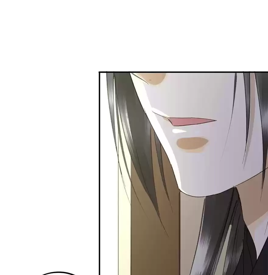 I Don’t Want To Be Like This Too Chapter 47 - page 61