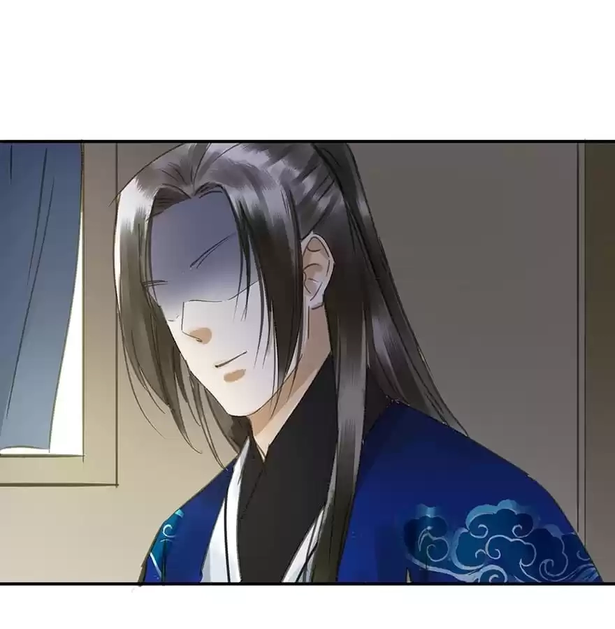 I Don’t Want To Be Like This Too Chapter 47 - page 67