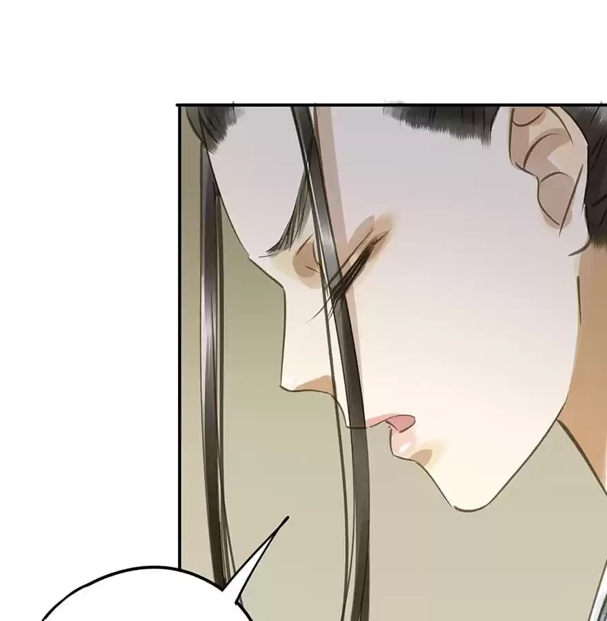 I Don’t Want To Be Like This Too Chapter 47 - page 71