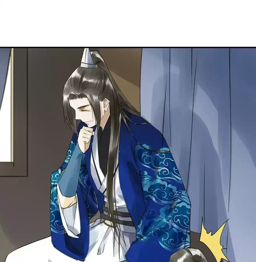 I Don’t Want To Be Like This Too Chapter 47 - page 75