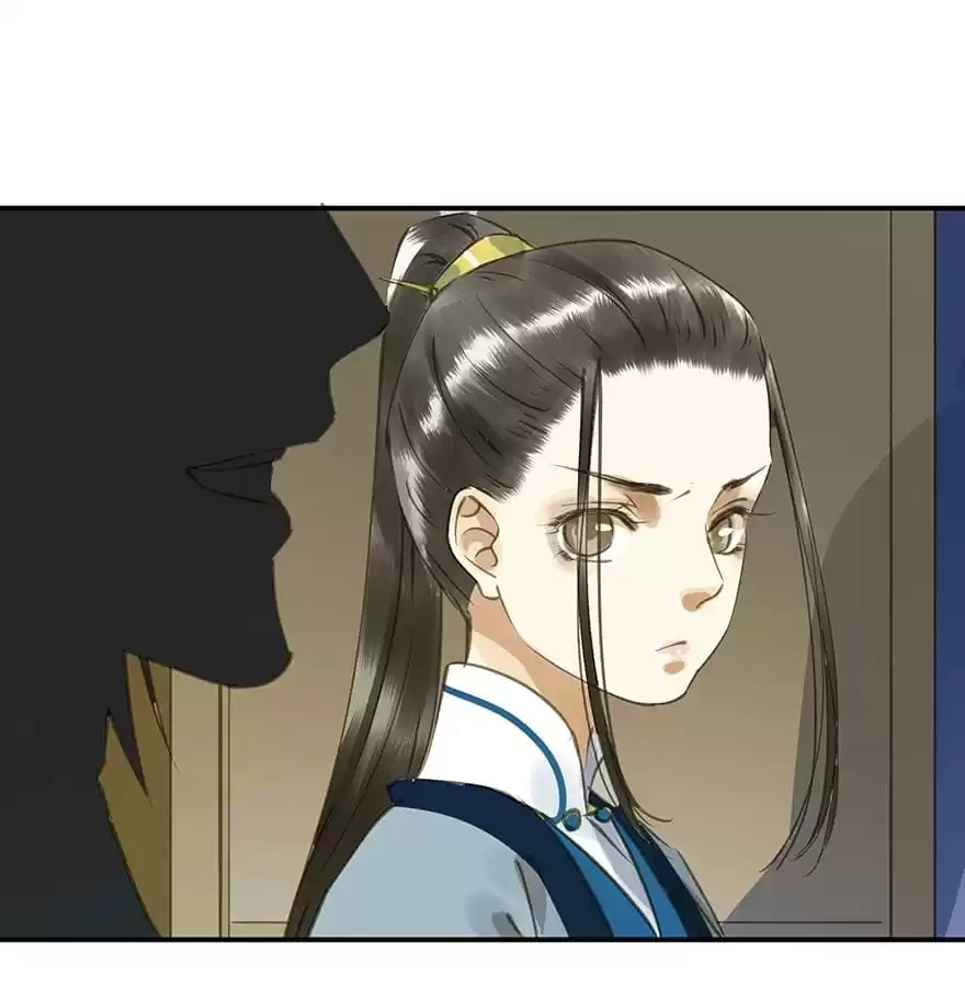 I Don’t Want To Be Like This Too Chapter 47 - page 77