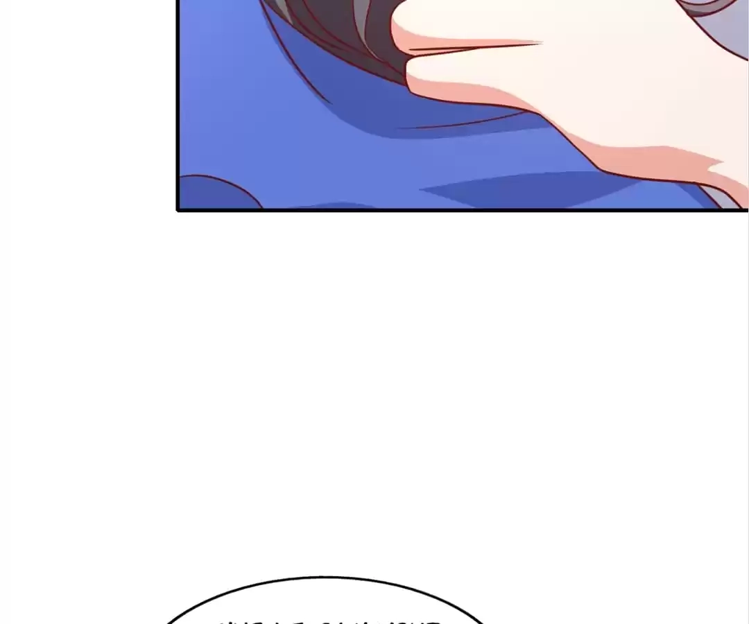 The True Lies Couple Chapter 33 - page 54