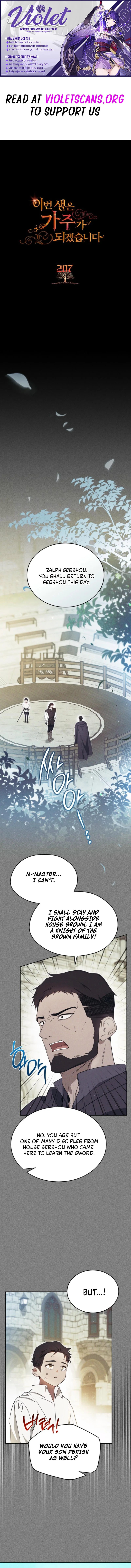 I’ll Be The Matriarch In This Life Chapter 207 - page 1