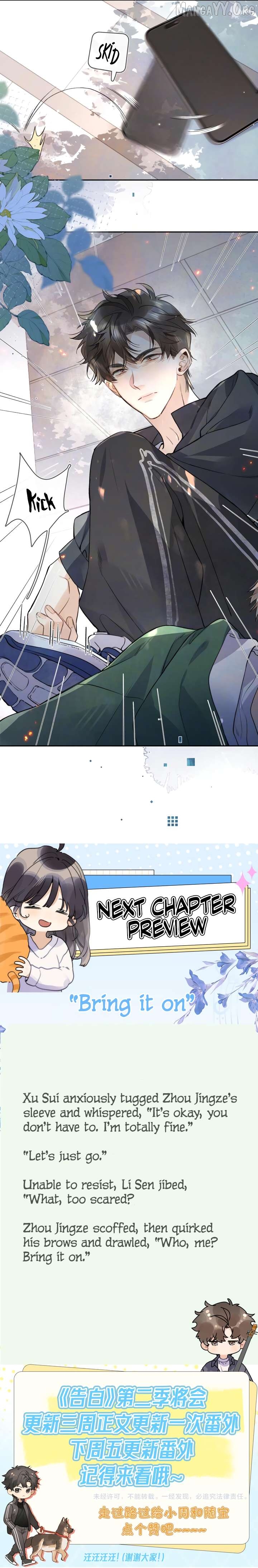 To Tell You My Love Chapter 65 - page 11