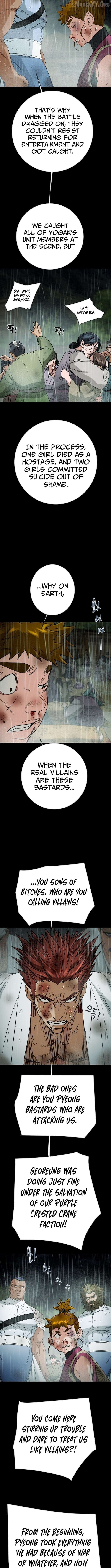 Heavenly Moon Chapter 248 - page 13
