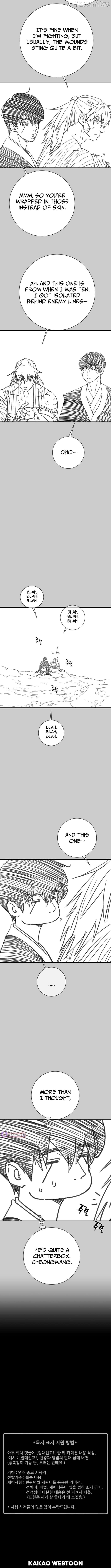 Heavenly Moon Chapter 251 - page 19