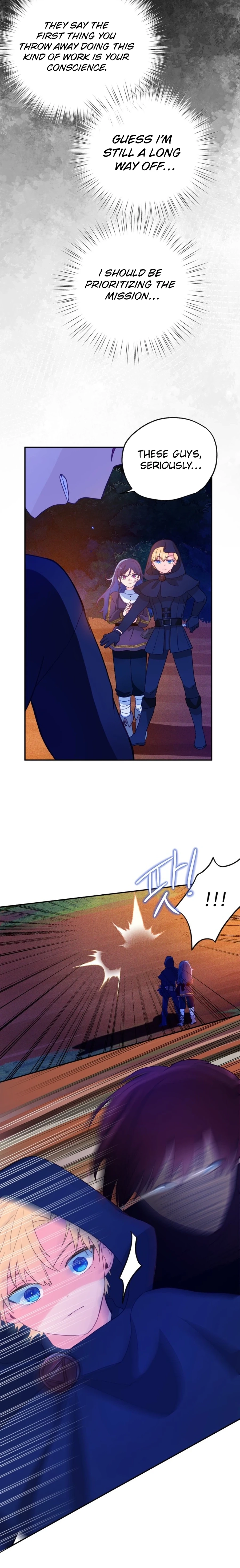 I’ve Become a Princess Because I’m Ignorant of This World Chapter 17 - page 15