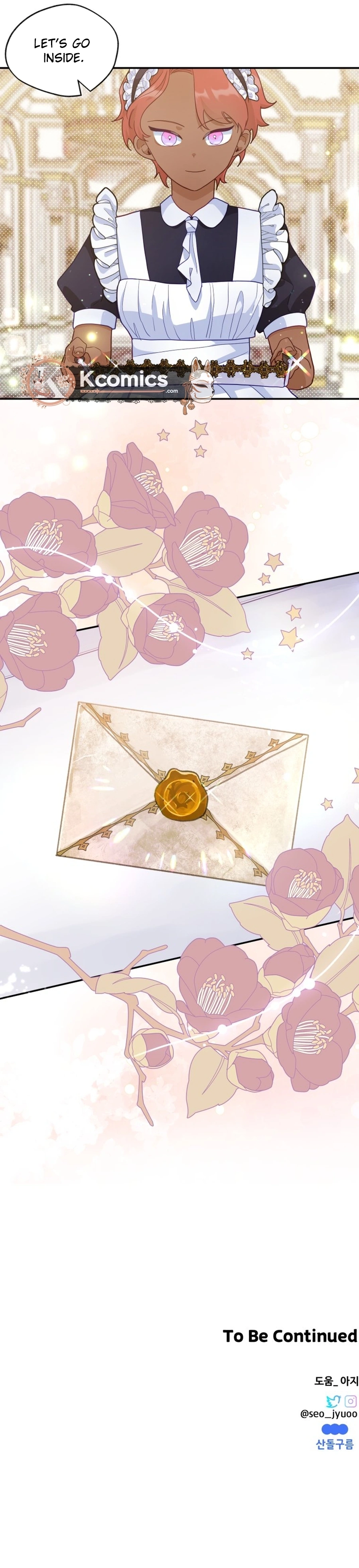 I’ve Become a Princess Because I’m Ignorant of This World Chapter 22 - page 17