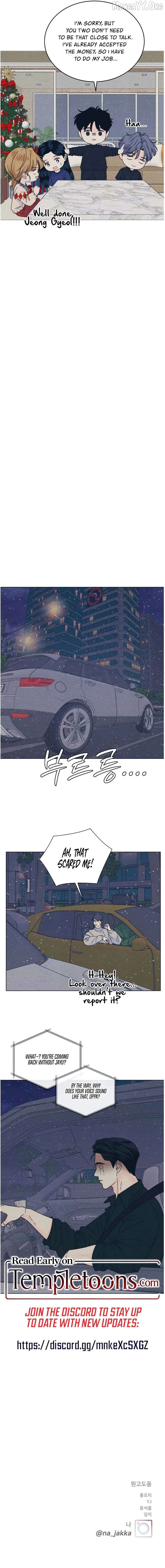 My Introverted Boy Chapter 134 - page 15