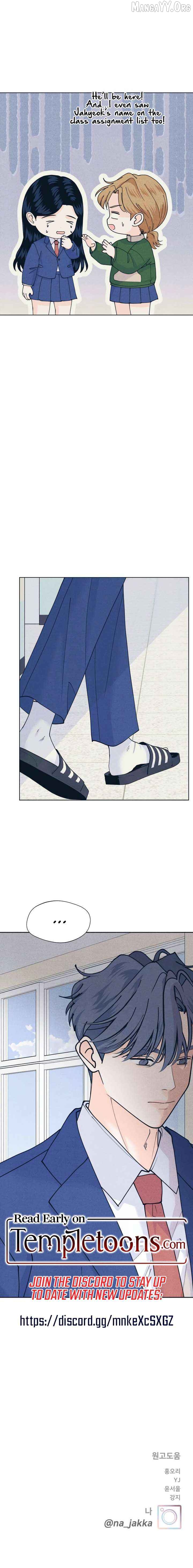 My Introverted Boy Chapter 136 - page 10