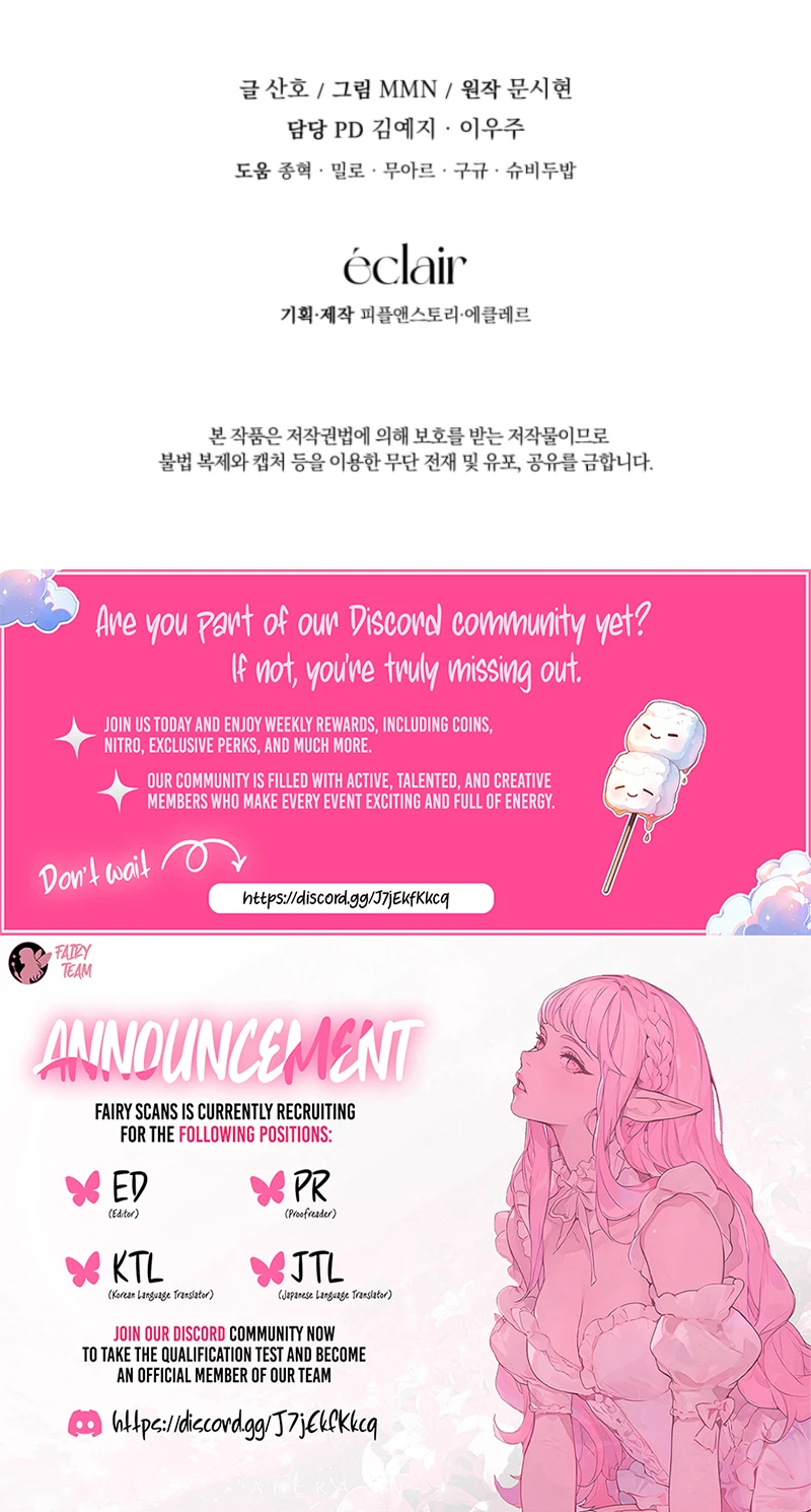 I Became a Dead Character in a Prison for Wastes Chapter 48 - page 11