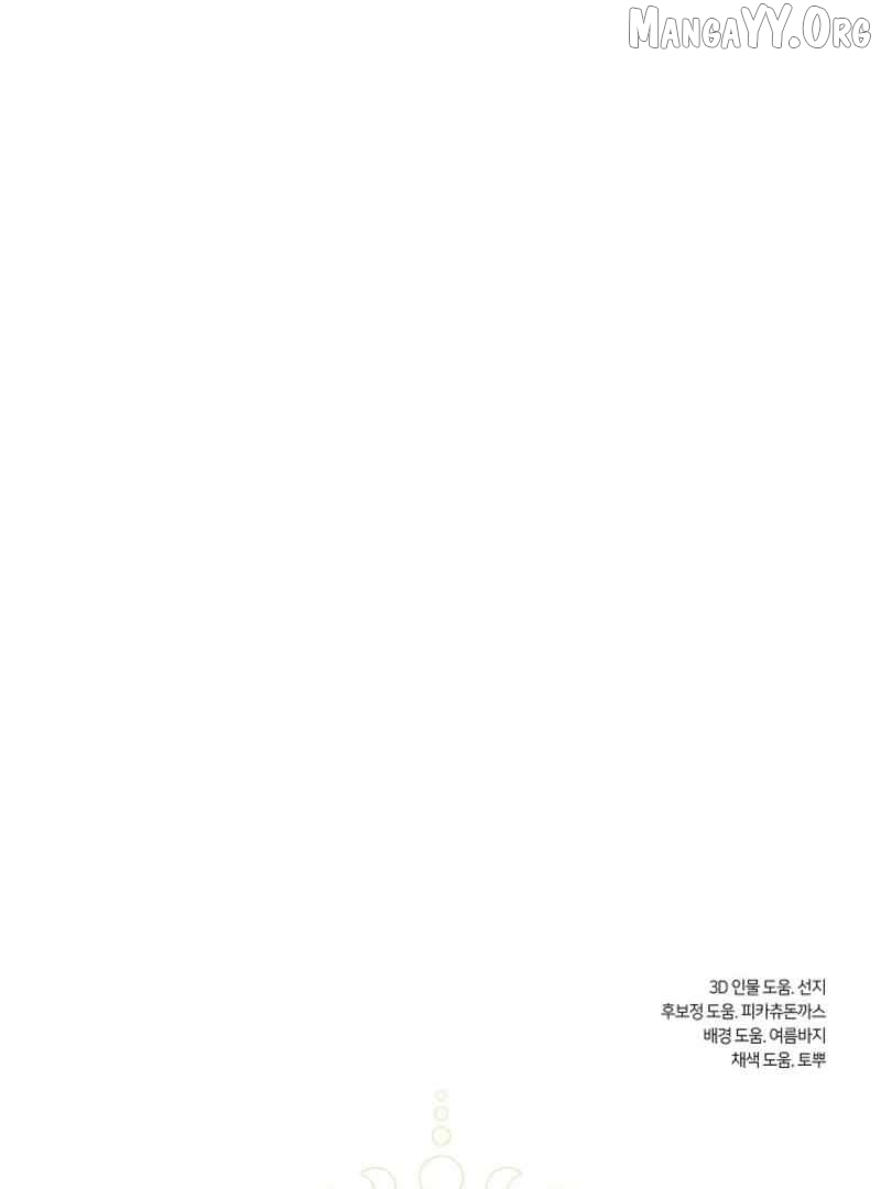 I Failed To Throw The Villain Away Chapter 142 - page 93
