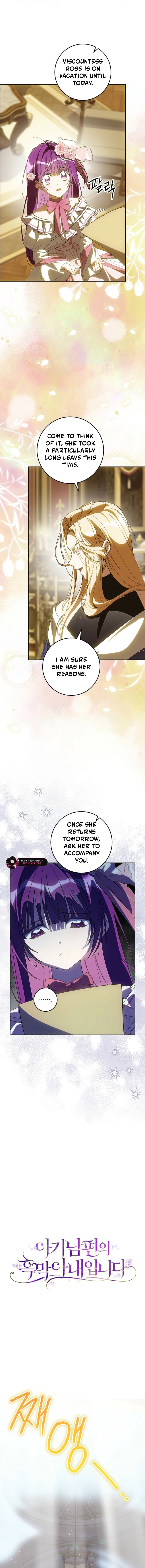I Am the Evil Wife of a Young Husband Chapter 38 - page 3