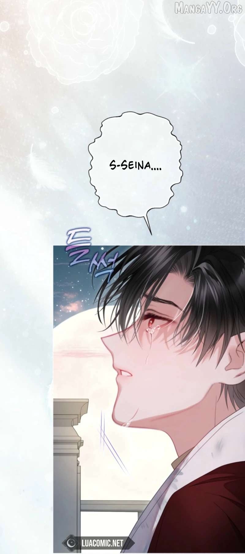 The World Without My Sister Who Everyone Loved Chapter 106 - page 20