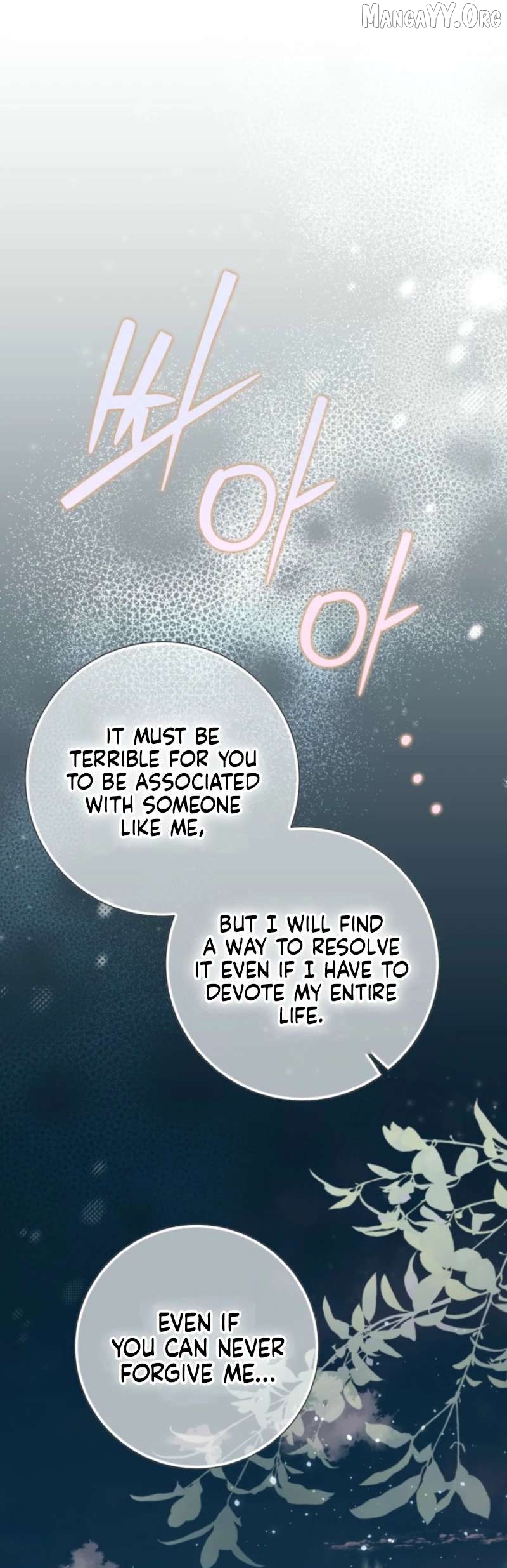 The World Without My Sister Who Everyone Loved Chapter 106 - page 58