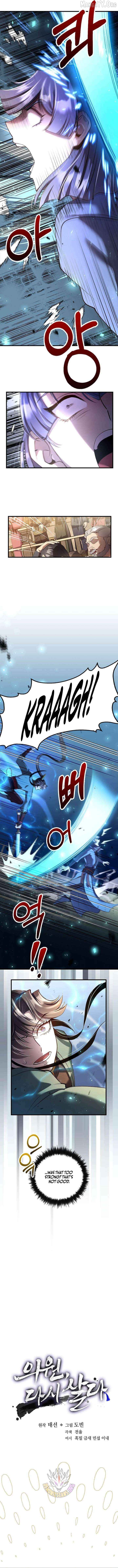 Doctor’s Rebirth Chapter 225 - page 7