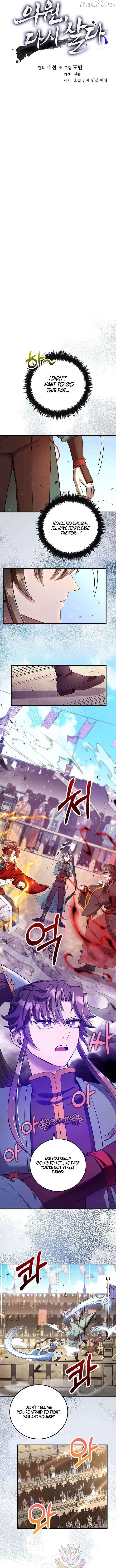 Doctor’s Rebirth Chapter 227 - page 4