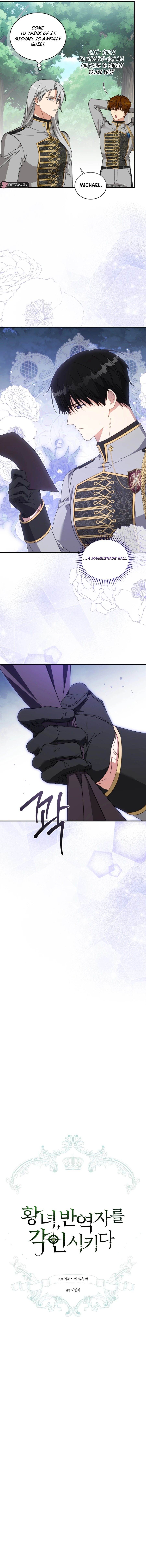 The Princess Imprints A Traitor Chapter 110 - page 4