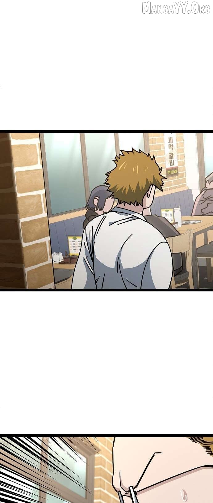 Unemployed Baek-soon Chapter 196 - page 37