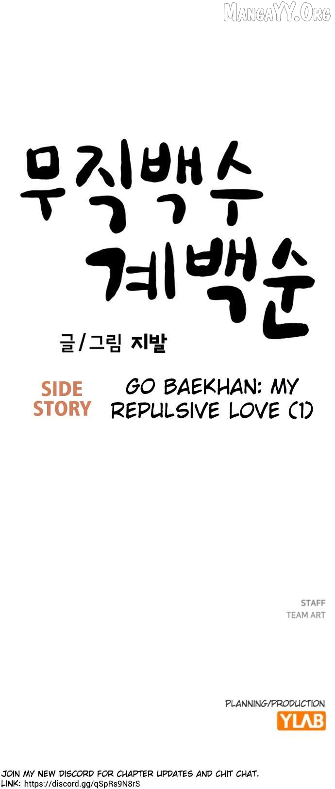 Unemployed Baek-soon Chapter 196 - page 59