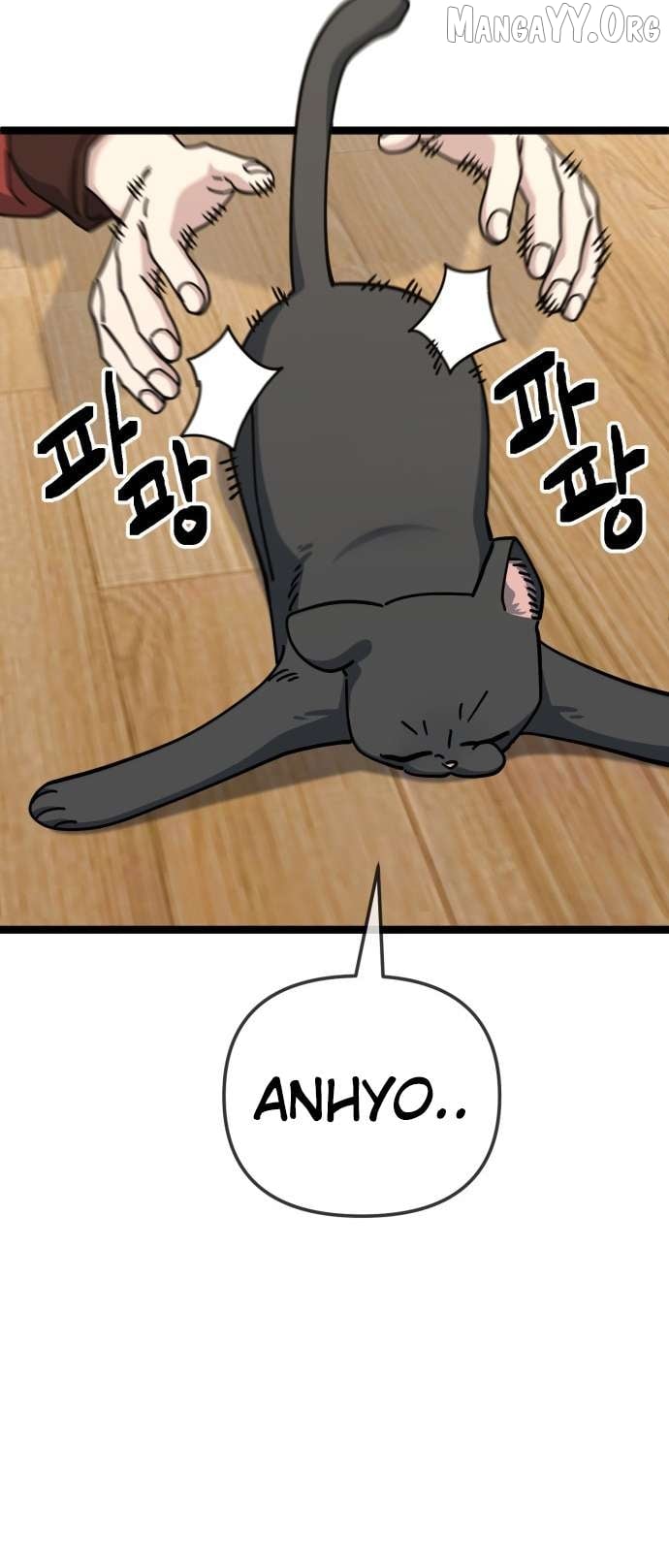 Unemployed Baek-soon Chapter 197 - page 7