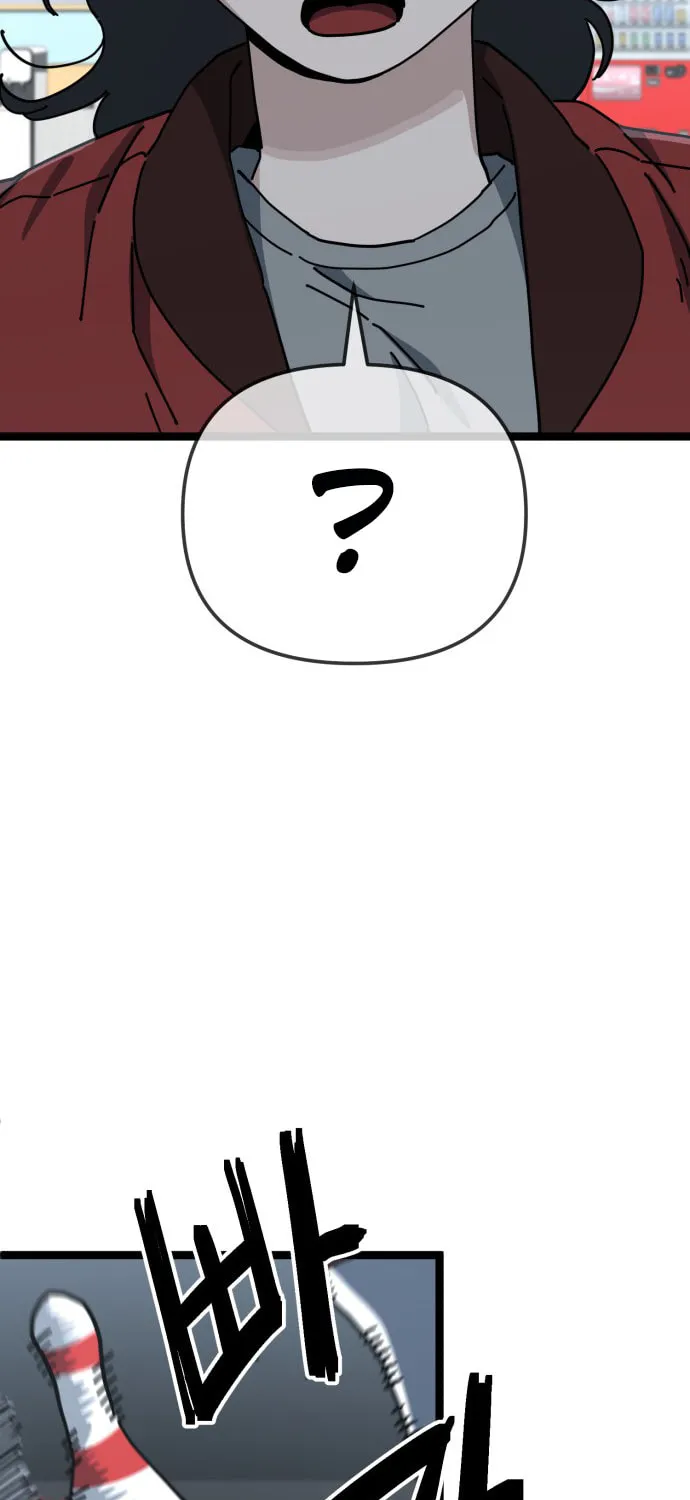 Unemployed Baek-soon Chapter 198 - page 11