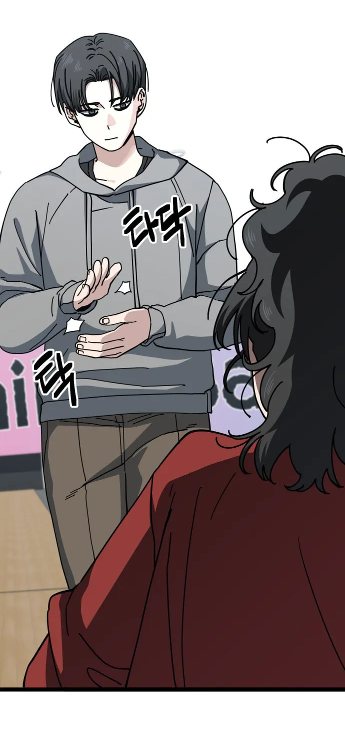 Unemployed Baek-soon Chapter 198 - page 19