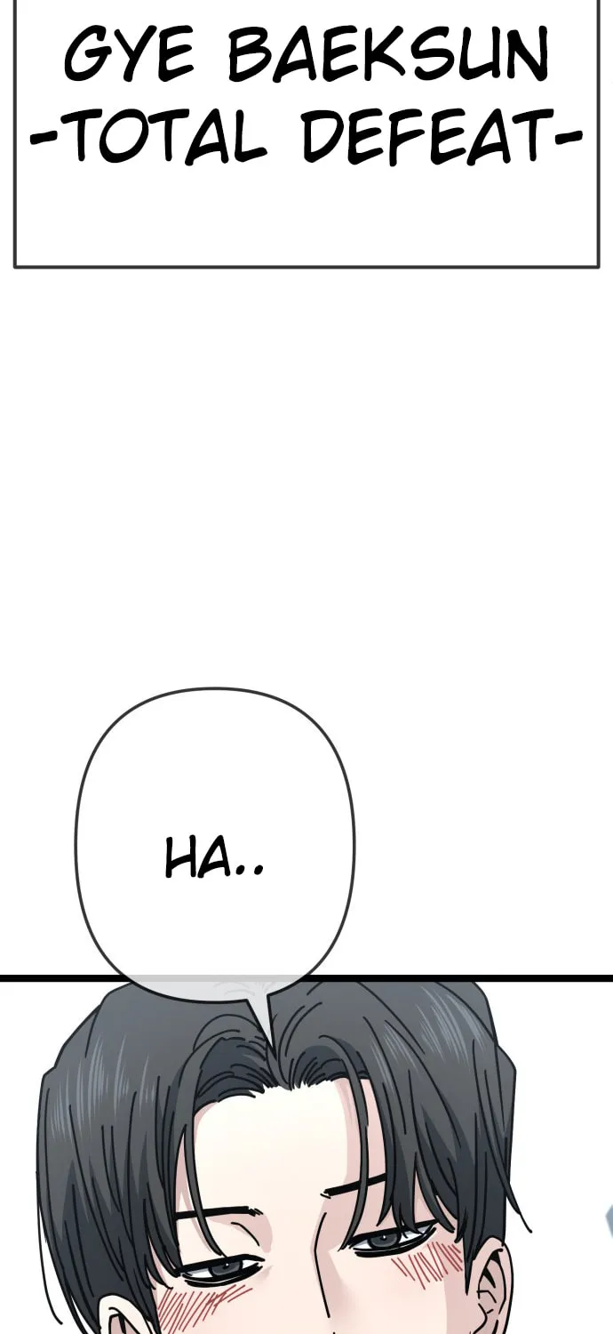 Unemployed Baek-soon Chapter 198 - page 73