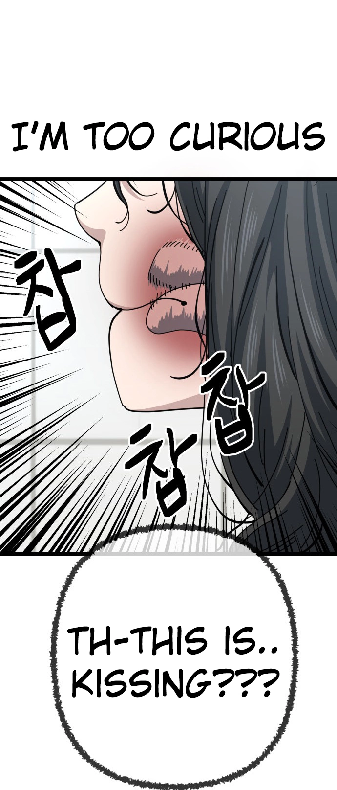 Unemployed Baek-soon Chapter 201 - page 15