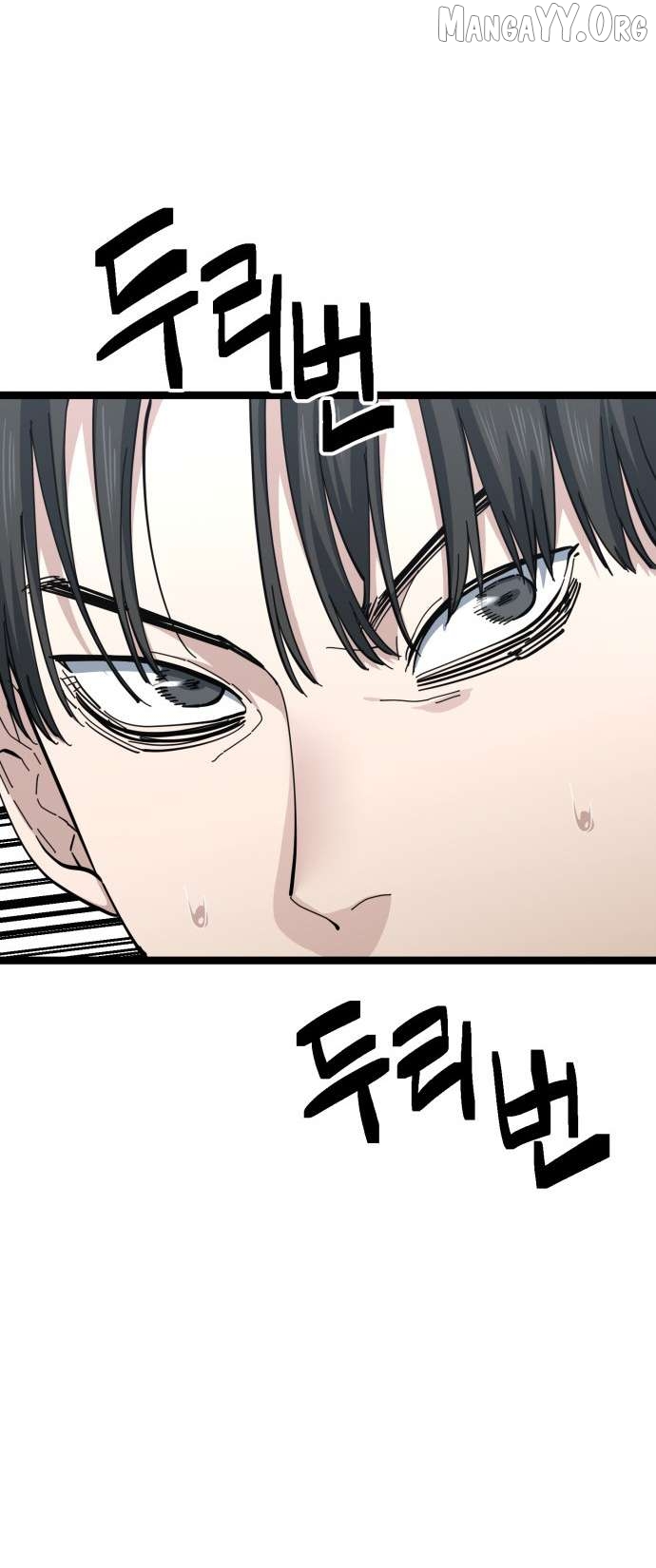 Unemployed Baek-soon Chapter 202 - page 10
