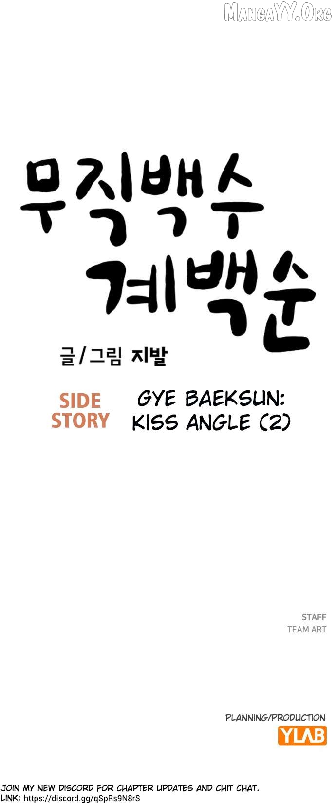 Unemployed Baek-soon Chapter 202 - page 47