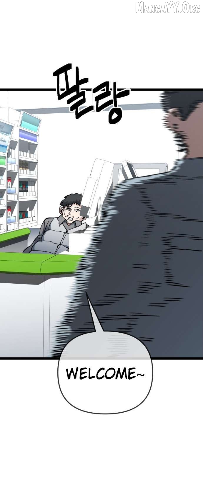 Unemployed Baek-soon Chapter 202 - page 9
