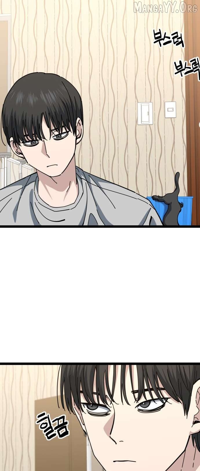 Unemployed Baek-soon Chapter 203 - page 10