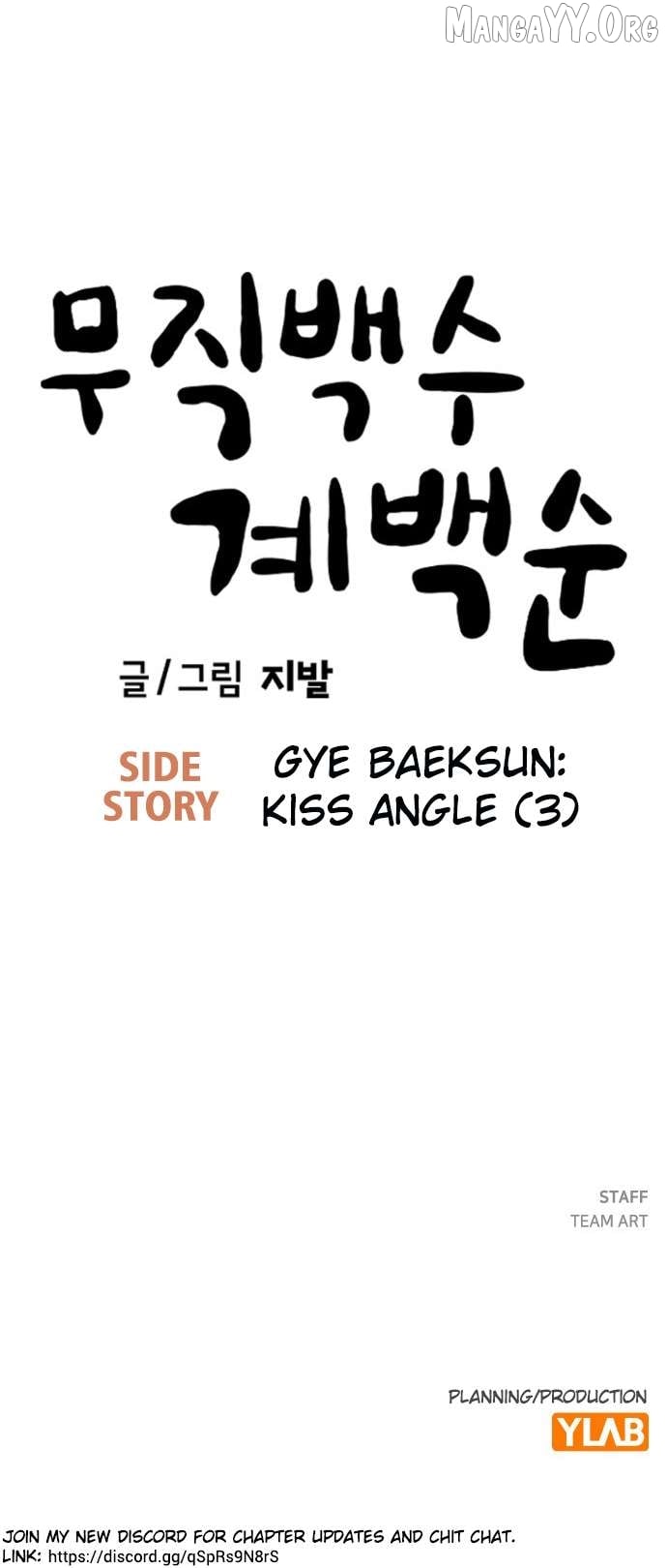 Unemployed Baek-soon Chapter 203 - page 48