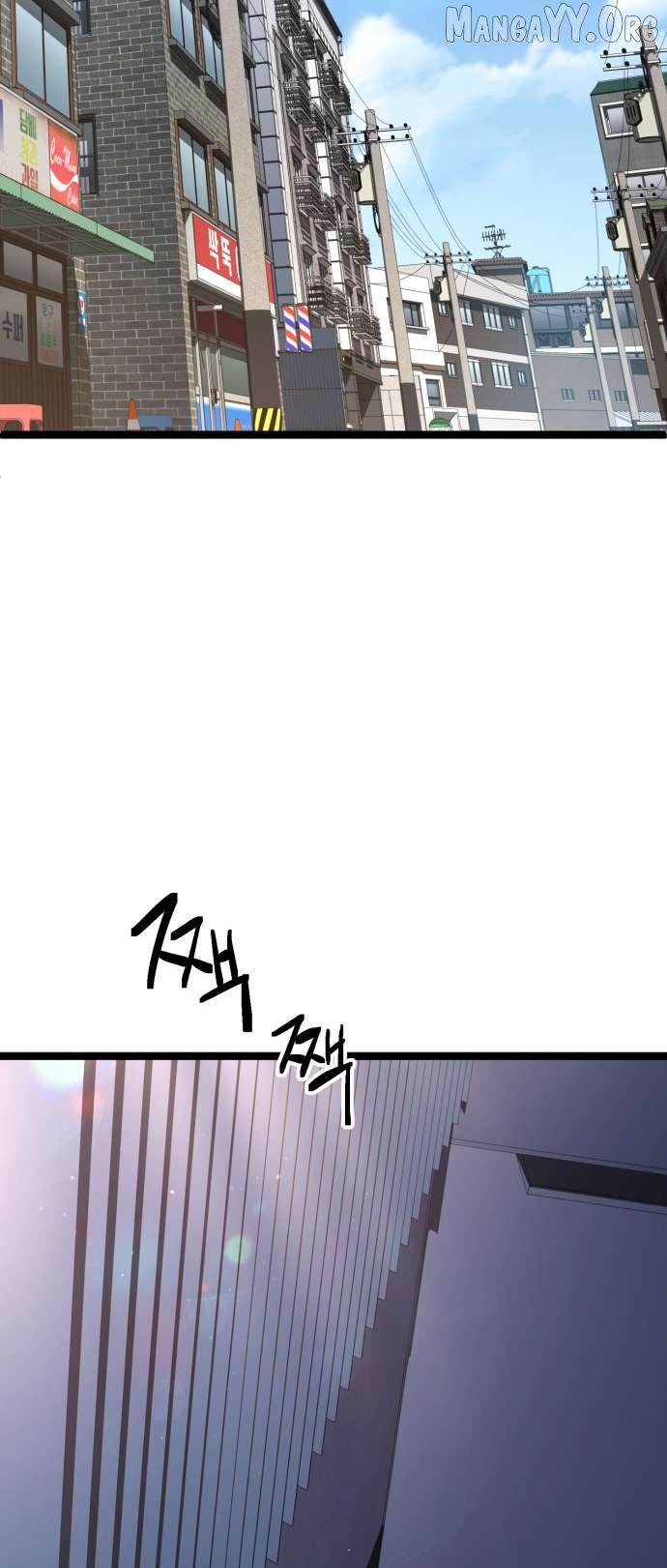 Unemployed Baek-soon Chapter 204 - page 2