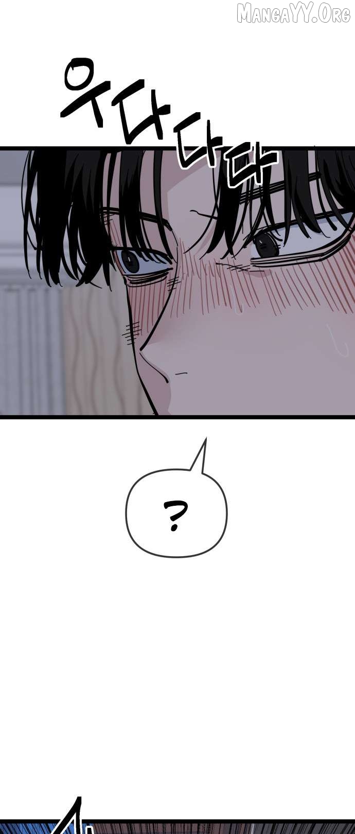 Unemployed Baek-soon Chapter 204 - page 43