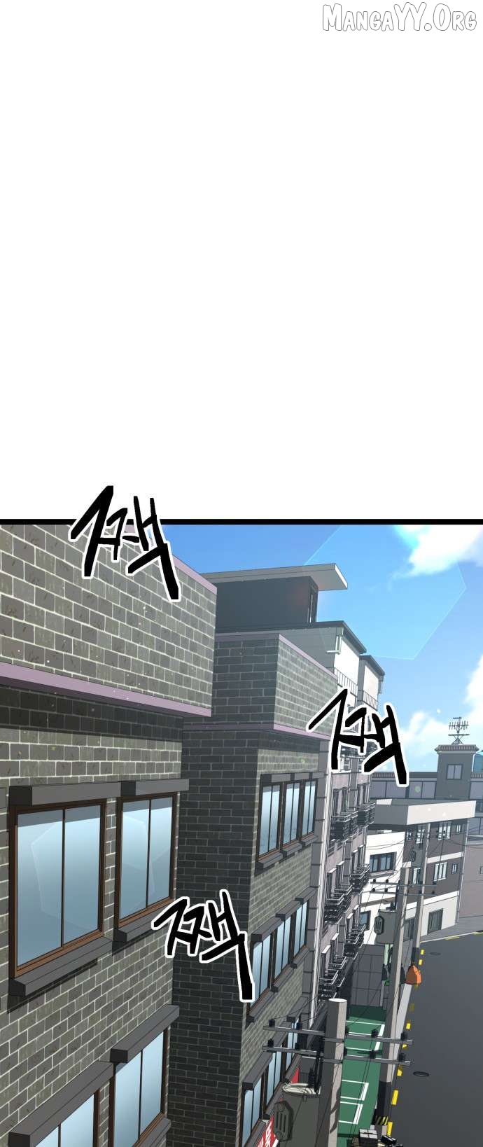Unemployed Baek-soon Chapter 205 - page 1
