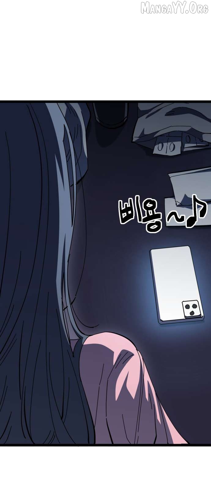 Unemployed Baek-soon Chapter 206 - page 2