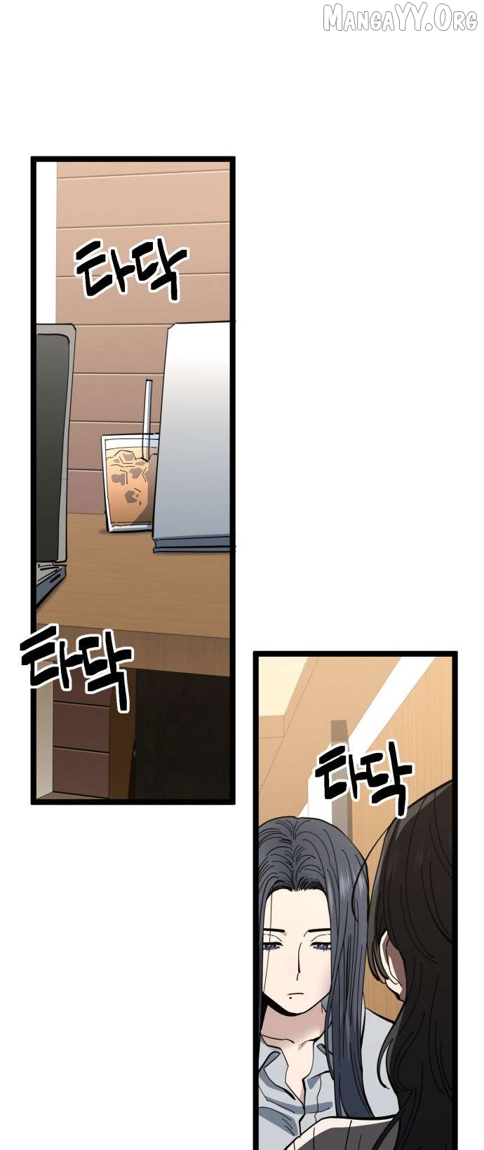 Unemployed Baek-soon Chapter 206 - page 20