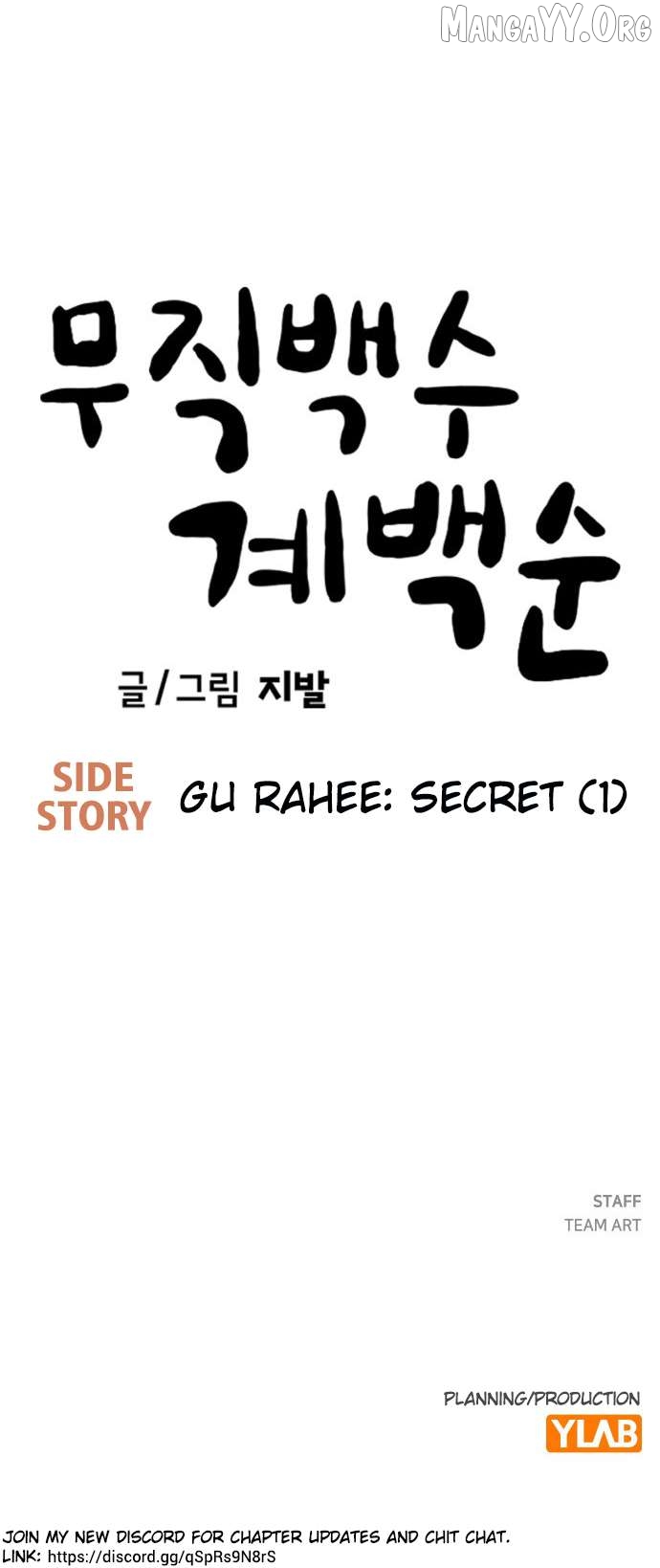 Unemployed Baek-soon Chapter 206 - page 40