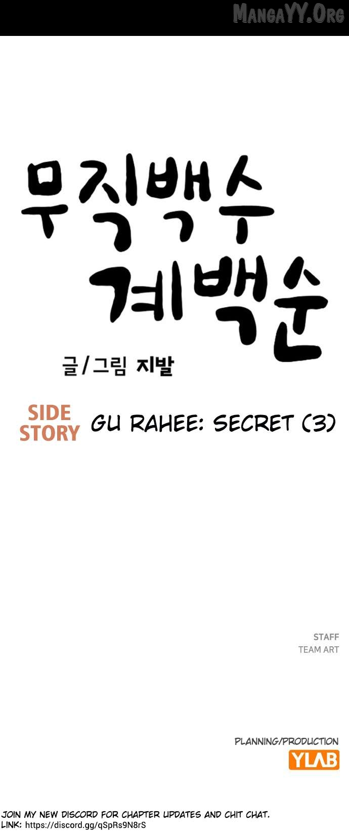 Unemployed Baek-soon Chapter 208 - page 47