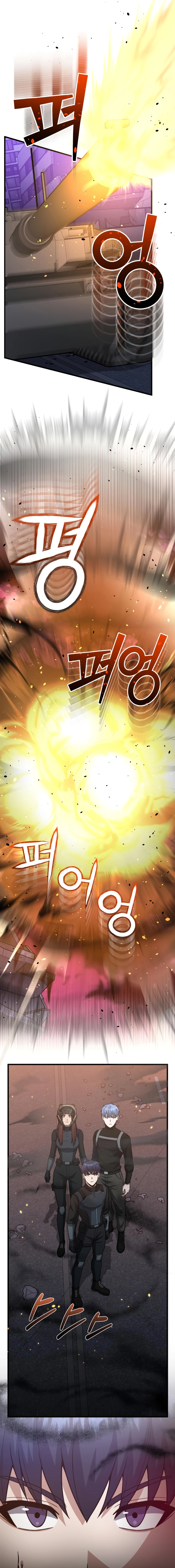 Genius of the Unique Lineage Chapter 148 - page 8