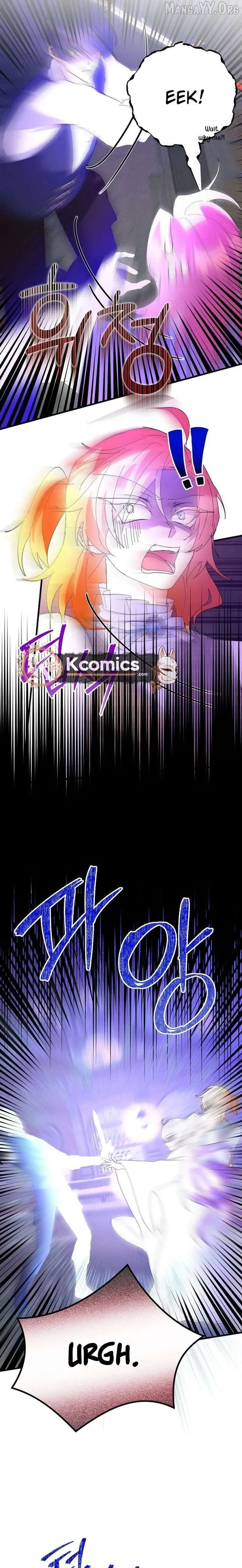 I’m the Main Character’s Child Chapter 87 - page 5